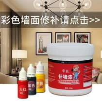 Waterproof wall repair paste wall plaster wall Body Anti-cracking White Wall cement flat and tasteless to remove dirt