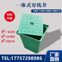 Weak current well cover integrated threaded well finished square cable well isolation well clean street lamp manhole cover hand hole well