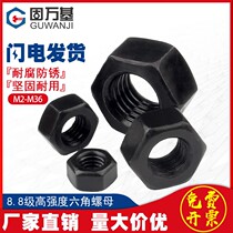 Grade 8 black hexagon thin nut nut outer hexagon thin screw cap gb6172 hexagon nut m6m8m10-m36