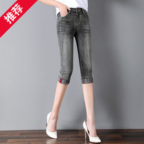Tobacco gray jeans womens Capri pants summer thin high waist high elastic tight small feet in pants 2021 New