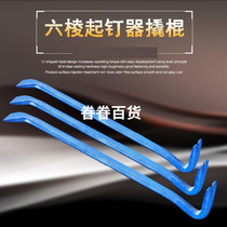 Woodworking manganese steel new round steel crowbar installation hook Iron pry sheep horn thickened flat head rivet Skid repair tire rod