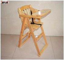 Oak childrens dining chair 1-10 years old baby BB solid wood eating fast food restaurant chair hotel dining chair
