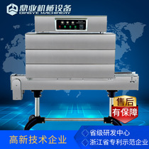 Dingye 1538B label heat shrinkable machine Label shrinkable packaging machine Label shrinkable machine
