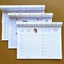 All 3 childrens pencil red letter pinyin letter depiction RedBon write numbers 0 - 100 Chinese character posts