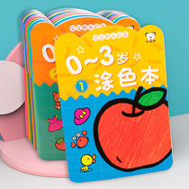 Childrens painting book 0 - 3 - 6 years old baby colored painting book filled in color books for kindergarten puzzle toy