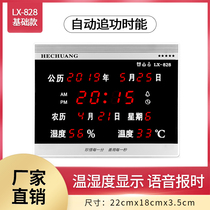 LX-828 Hygrometer LED silent digital perpetual calendar Electronic desk clock Living room calendar Hanging watch Alarm clock Desktop