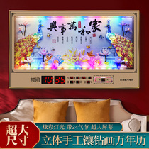 Electronic perpetual calendar 2020 new living room wall clock calendar landscape wall-mounted digital clock wall-mounted household large size