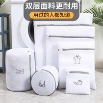 Thickened laundry bag for washing machine special anti-deformation household plus size laundry sweater underwear mesh bag