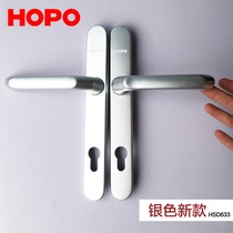 HOPO door handle aluminum alloy door lock 633 door handle 636 swing door lock hand hand hand good Bo door and window hardware