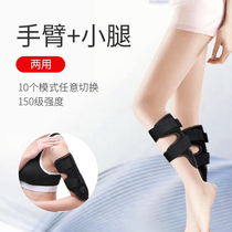 Thin calf artifact thin arm stubborn muscle massage reducing lazy fat elimination beautiful thick leg fat shake machine equipment