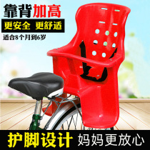 Bicycle child seat mountain bike baby rear seat bicycle child safety seat thickened baby rear seat