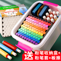Color chalk dust-free and non-toxic childrens baby teaching blackboard newspaper special household teacher special white hexagonal environmental protection drawing board water-soluble chalk set powder ratio bright blackboard pen dust-free