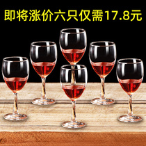 Wine glasses set goblet household glass red wine divider white wine glasses 2 two crystal wine glasses wine set