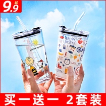 Glass straw portable cup juice milk tea with lid scale drinking water transparent cute female summer Milk Cup