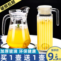 Cold kettle glass cold kettle large-capacity bubble water teapot household heat-resistant high-temperature dry boiled water cup water bottle set