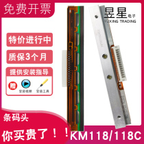 Suitable for the new original quick Wheat 118 print head KM118KM100KM200KM218KM202 printer head