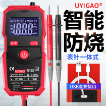 Multimeter anti-burning automatic high-precision universal meter electrician maintenance digital intelligent fool home Check Point