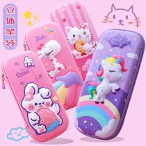 Primary school student pen bag female stationery box cute first grade large capacity pencil bag kindergarten girl version for children and girls children with net red ins Japanese multi-layer 2021 new password 3D three-dimensional