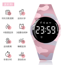 Middle school student watch female waterproof vibration alarm clock bracelet female junior high school girl children electronic watch girl