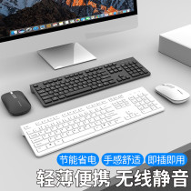 Lenovo Dell computer with wireless mute keyboard mouse ultra-thin set typing office mouse button portable notebook