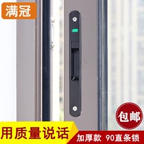 High-quality 90 aluminum alloy door and window hook lock sliding door strip lock sliding door hook lock door and window lock single-sided lock