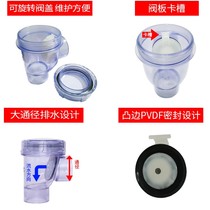 Kitchen anti-backwater vertical check valve check valve sink washbasin sewer deodorant and insect 50mm