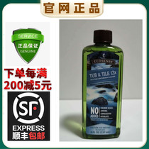 1216 Melojia bathroom expert cleaner Melia bathroom cleaning shop