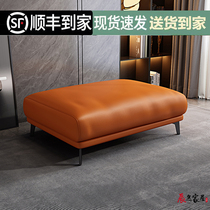 Scratch-resistant and wear-resistant leather sofa pedal noble concubine Ottoman footstool change shoe stool square collapse Italian light luxury home living room footstool