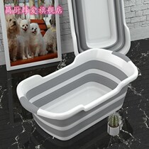 Pet Dog Bath Foldable Household Small Dog Teddy Puppet Cat Special Bath Bath Bath