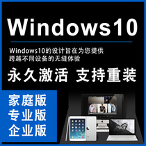 win10 professional version activation code 8 genuine key windows product key window permanent 7 system key