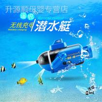 Remote control small mini submarine fast submarine boat model fish tank diving underwater electric childrens water toys