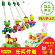 Baby wooden children baby walker trolley toy single rod duckling push push music 1-2 and a half years old boys and girls