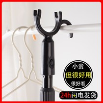 Cloth Rod telescopic household extension clothes fork pick clothes fork clothes stick Big Fork head take clothes bar black cool hanger Rod fork