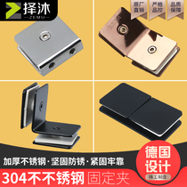 Glass door 90 degree single side corner thickened 304 stainless steel wall clamp bathroom glass shower room right angle connector code