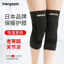  Japanese knee pads keep warm old and cold legs men and women self-heating joints cool elderly air-conditioned room summer thin section