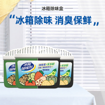 Refrigerator deodorant DEODORANT REMOVAL OF PECULIAR SMELL HOME DEVINER CLEAN TO TASTE CLEANSING NON-GERMICIDAL SANITISED ACTIVATED CARBON DEVICE