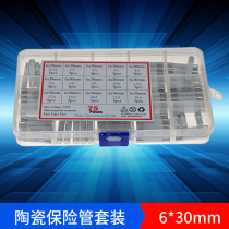 75 15 kinds of specifications boxed ceramic insurance pipe wire 6x30mm 0 5A~30A mixed fuse set