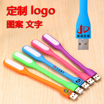 Mini portable USB keyboard small table lamp LED custom printable logo advertising company annual exhibition small gift practical