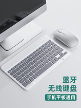  2 4G mini wireless keyboard Ultra-thin notebook External girls small laptop keyboard and mouse set