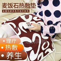 Year-end gift Maifanitum hot pad electric knee blanket electric heating pad electric heating pad cushion heating pad