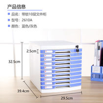 a4 desktop file cabinet File storage box with lock Drawer type data file finishing box storage cabinet thickened with lock