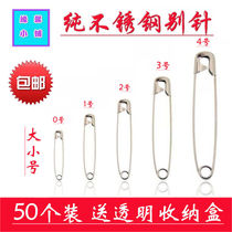 High hardness thickened stainless steel pin buckle Large child safety pin fixed clothing pin Insurance paper clip