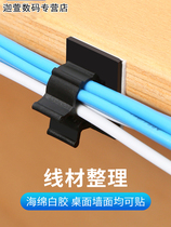 Wound bao xian guan wire receiving finishing decoration wire harness tram cable fixed-line wire organizer anti-bite tube