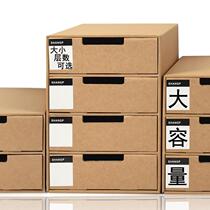 A4 paper multi-layer drawer Japanese paper desktop storage box desk items cabinet Kraft paper file finishing box