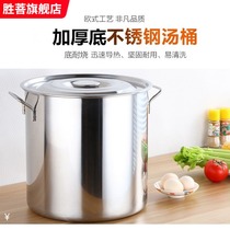 Stainless steel rice bucket 304 thickened household food grade kitchen supplies Household Daquan moisture-proof 50 kg rice artifact