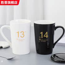 Ceramic drinking water cup with lid household set couples creative cute simple wedding pair Nordic Japanese In