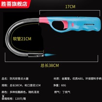  Ignition grab Ignition stick Open flame windproof inflatable extended battery Kitchen lighter igniter long handle long stove