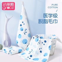 Jie Liya childrens gauze towel Baby saliva towel Face washing super soft cotton square towel Newborn supplies Baby special
