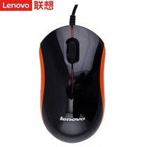 Lenovo original M100 wired mouse notebook desktop all-in-one computer business office male and female students USB optical mouse Internet cafe Game e-sports LOL eating chicken Jedi survival mouse