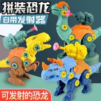 Dinosaur assembly toy beneficial intelligence detachable assembly simulation dinosaur egg child Rex screw screw boy